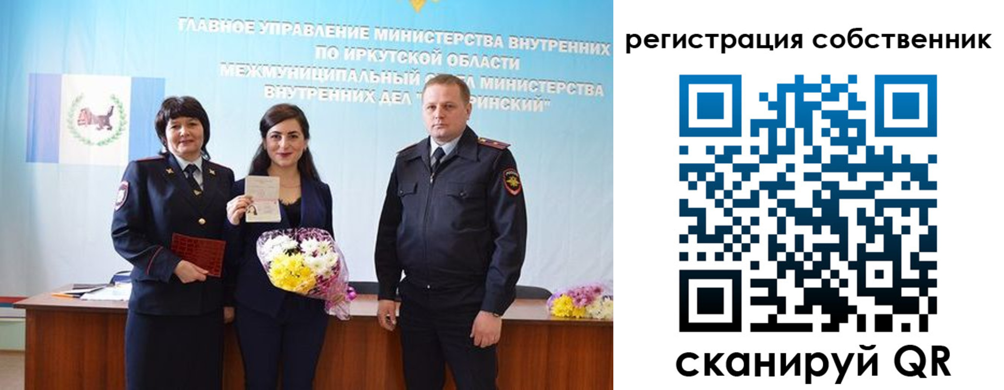 временная регистрация законно в Кинеле