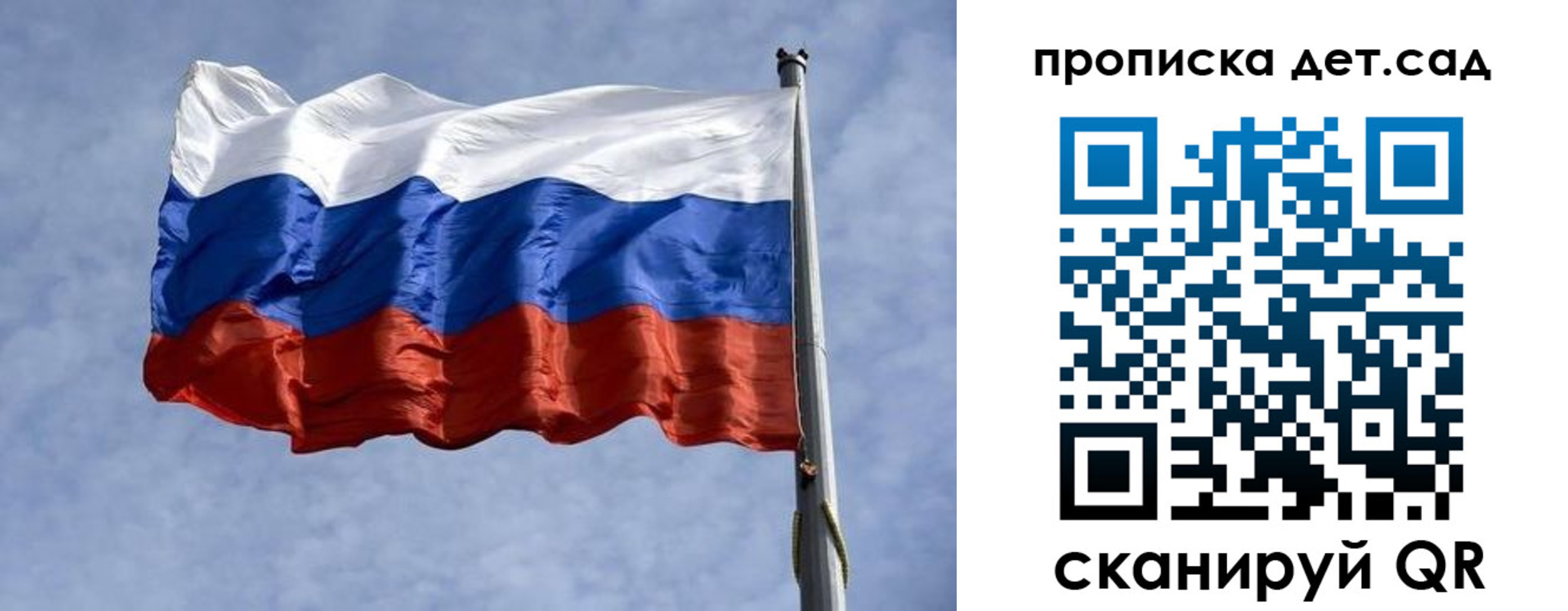 регистрация в Кинеле